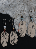 Kinsai Vintage Calligraphy Fabric Earrings
